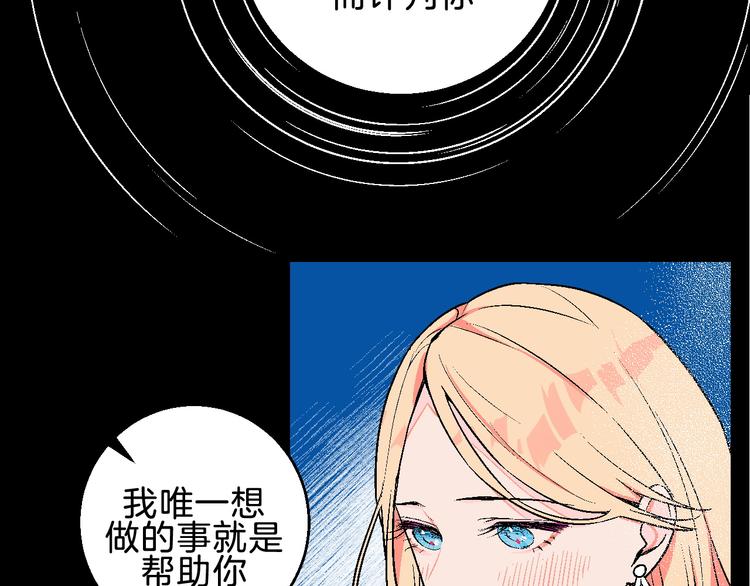第3话 第一个病人：化妆上瘾46