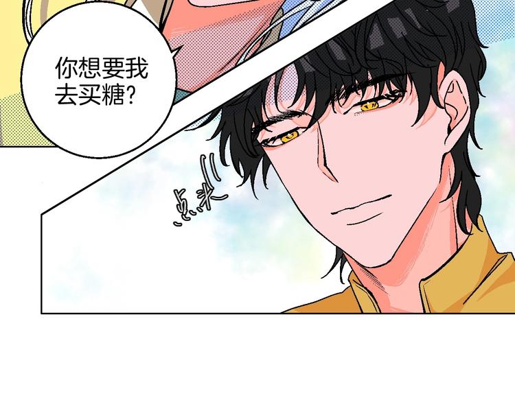第20话 秘密基地1