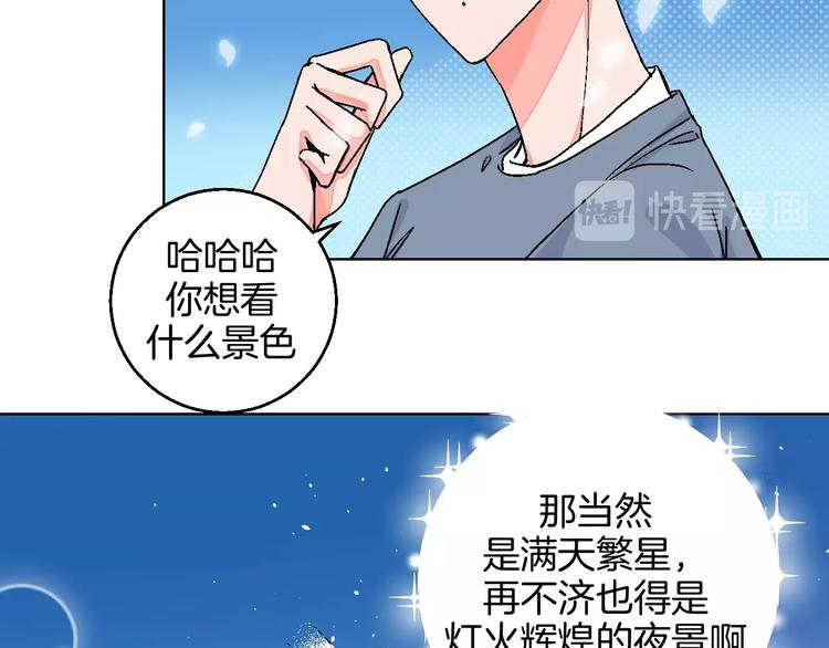 第30话  表，表白？！25