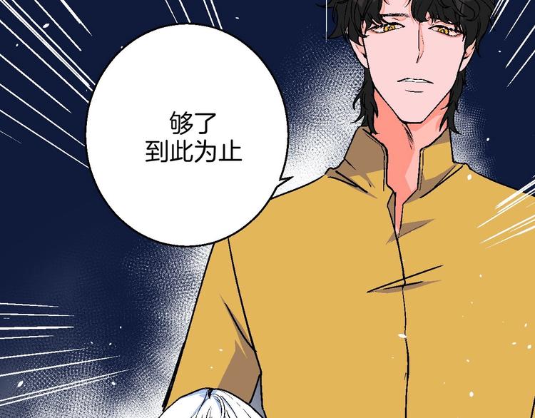 第21话 他的世界73