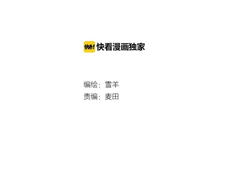 第24话 心的转变5