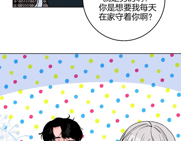 第38话  对不起14