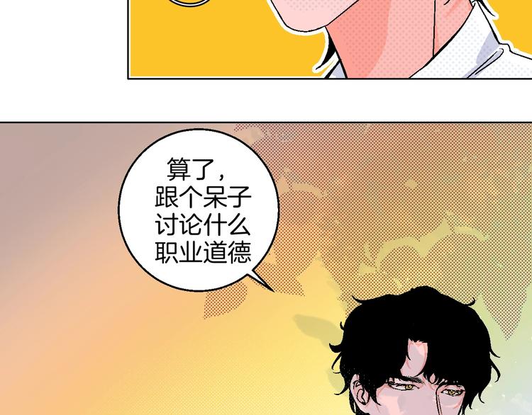 第33话  喜欢她24