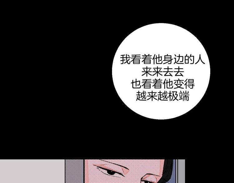 第12话 你选谁30