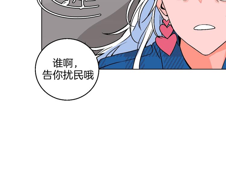 第10话 非典型偶像101