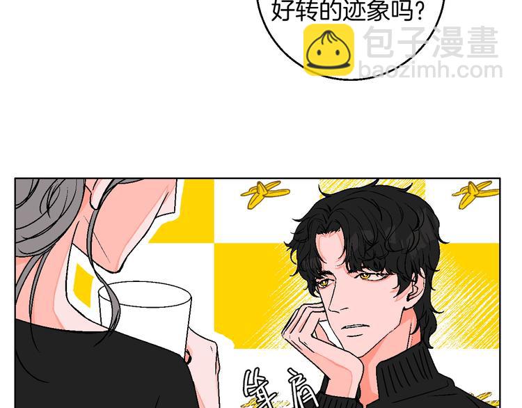 第9话 超忆症54