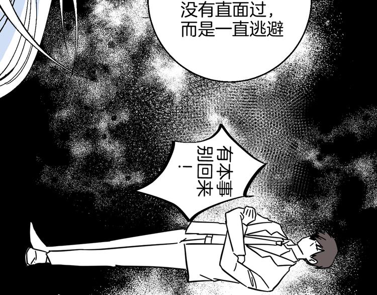 第41话  告白48
