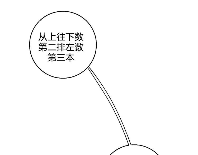 第9话 超忆症30