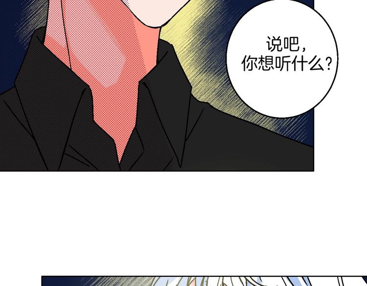 第21话 他的世界24