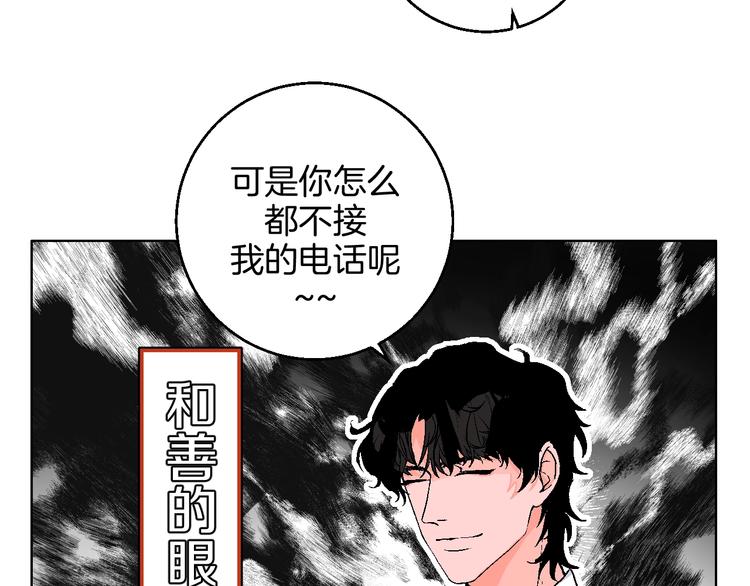 完结篇59