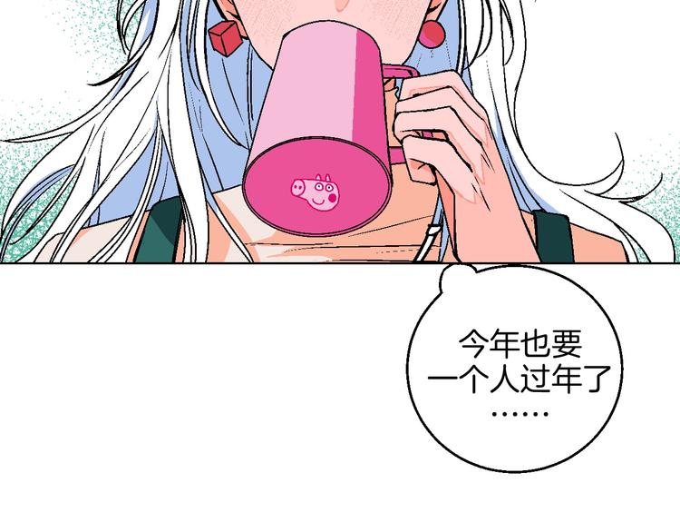 第8话 春节有你不孤单12
