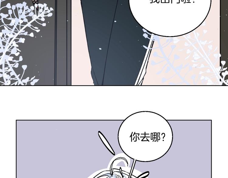 第38话  对不起7