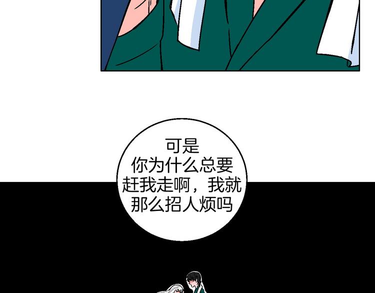 第13话 酒醉后的场合64