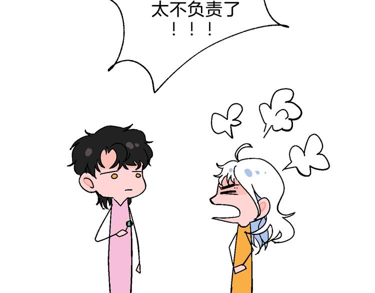 第7话 爱的语言55