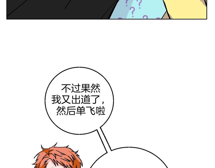 第21话 他的世界54