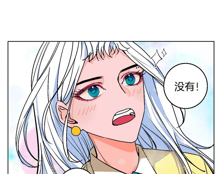 第19话 花匠 心匠16
