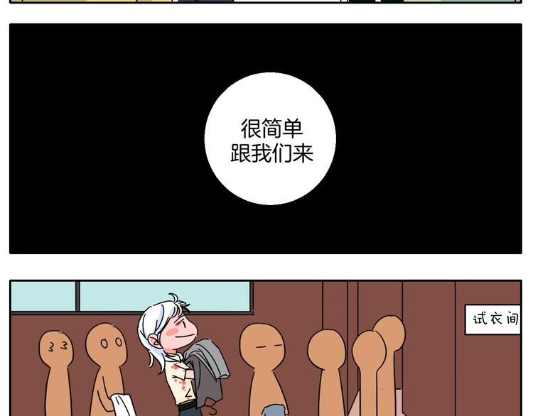 联动番外：死神来了！24