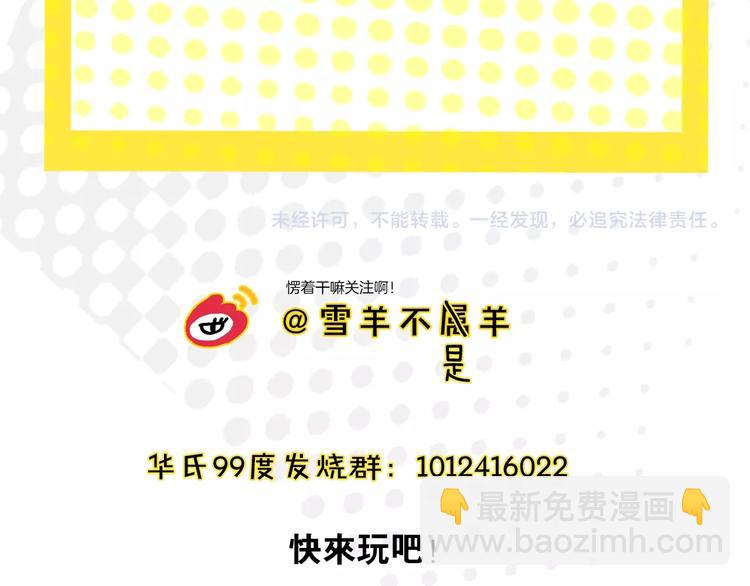 第39话  过去95