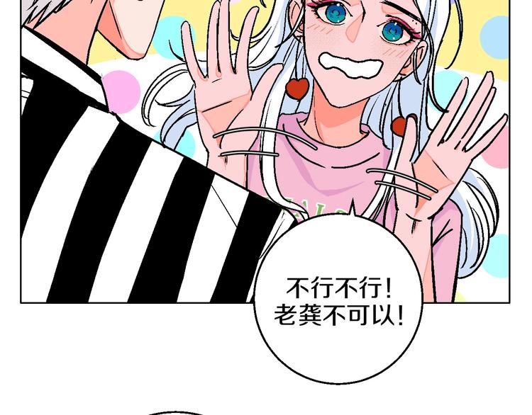第27话 超市41