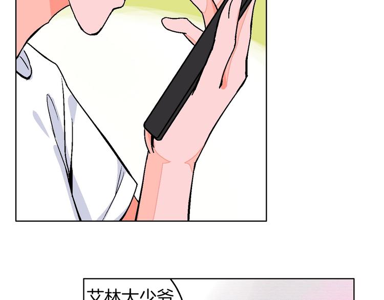 第17话 同居？！70