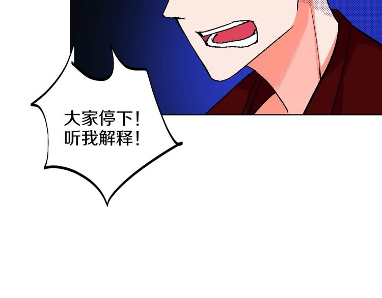 第23话 经纪人79