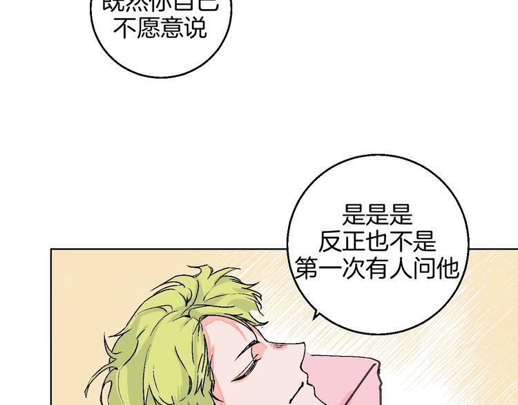 第17话 同居？！11