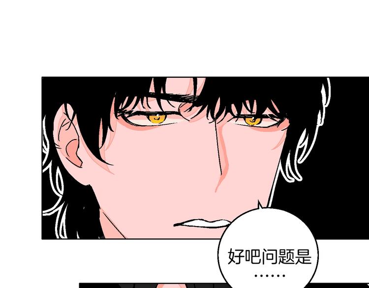 第32话  移情？还是爱情63