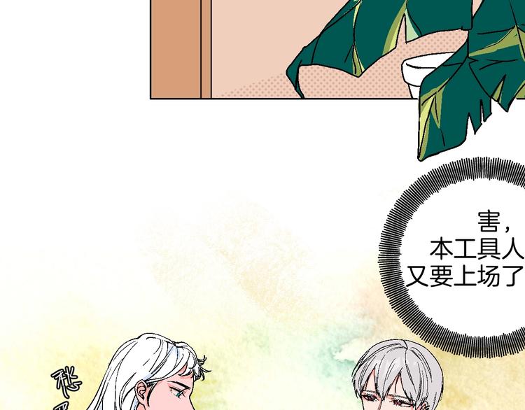 第40话  被告44