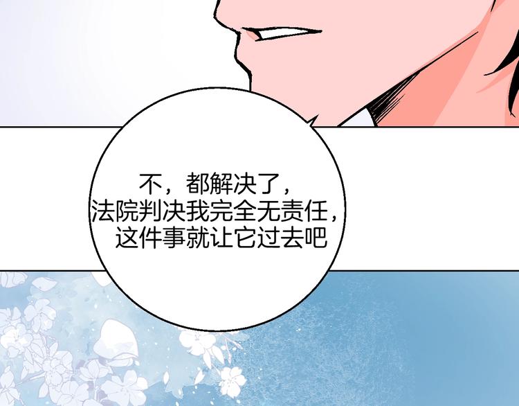 完结篇78