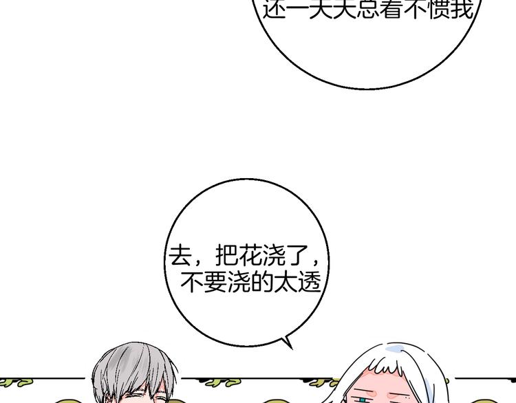 第30话  表，表白？！40