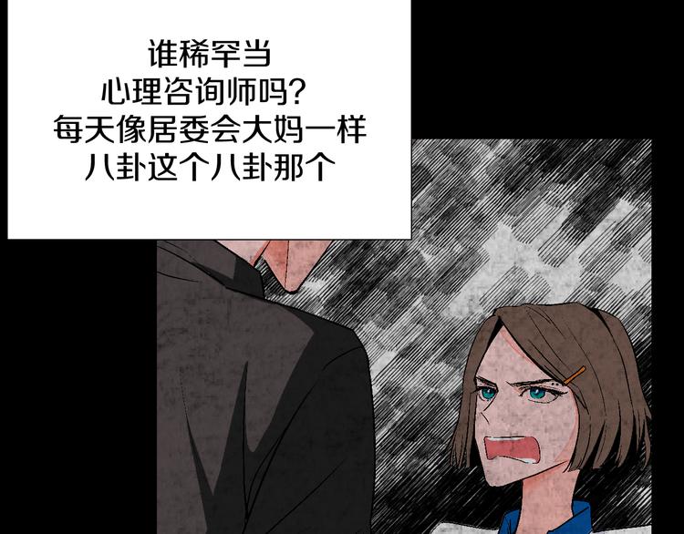 第1话 叛逆遇见闷骚127