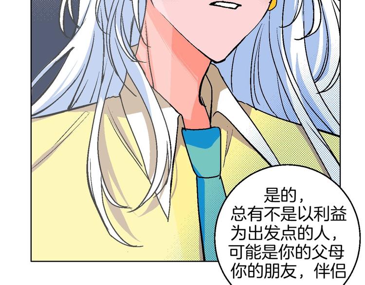 第21话 他的世界64