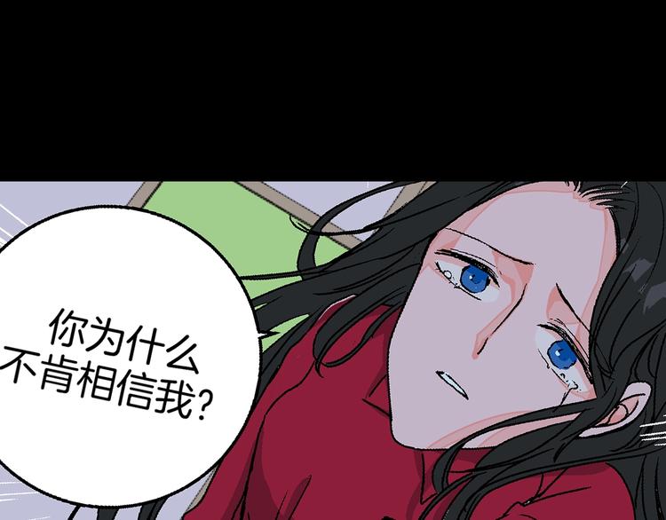 第39话  过去55