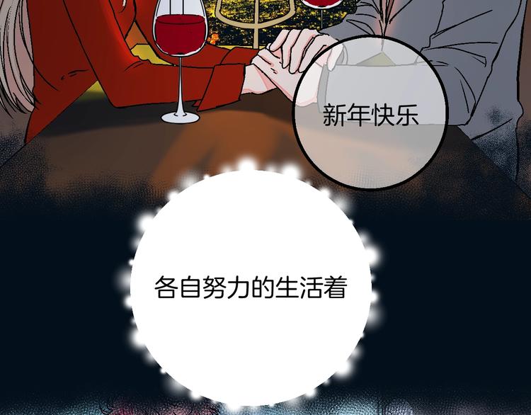 完结篇104