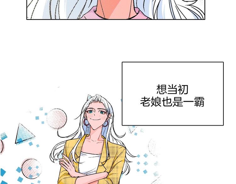 第27话 超市5