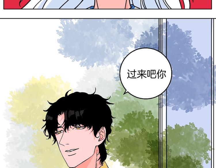 第34话  大摩托和花艺7
