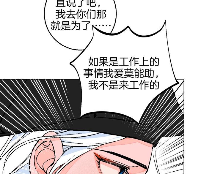 第36话  追星成功的快乐38