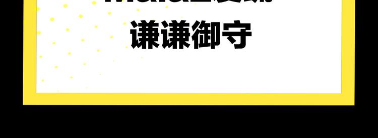 第4话 心动VS即刻失恋103