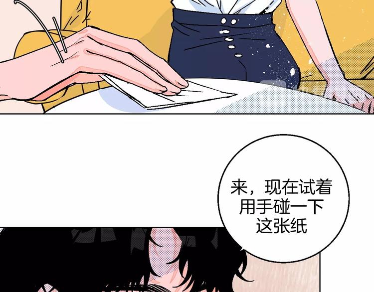 第28话 合理距离45