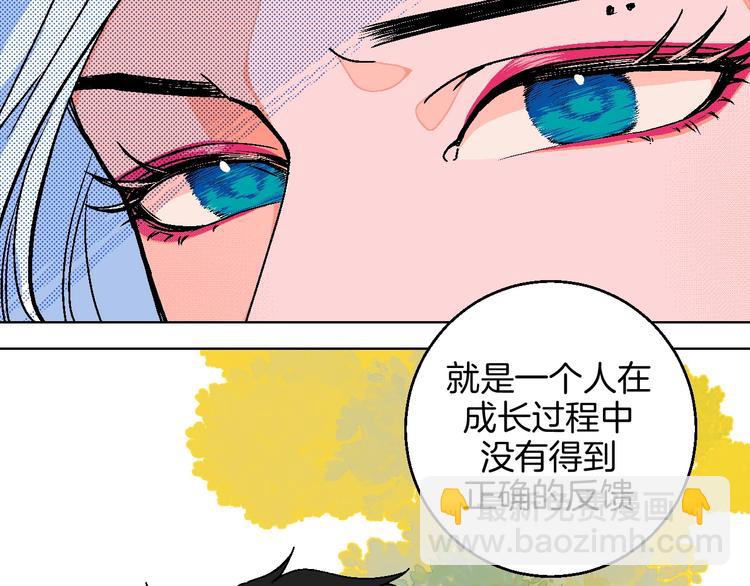 第19话 花匠 心匠51