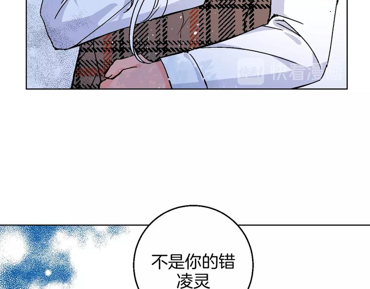 第38话  对不起97