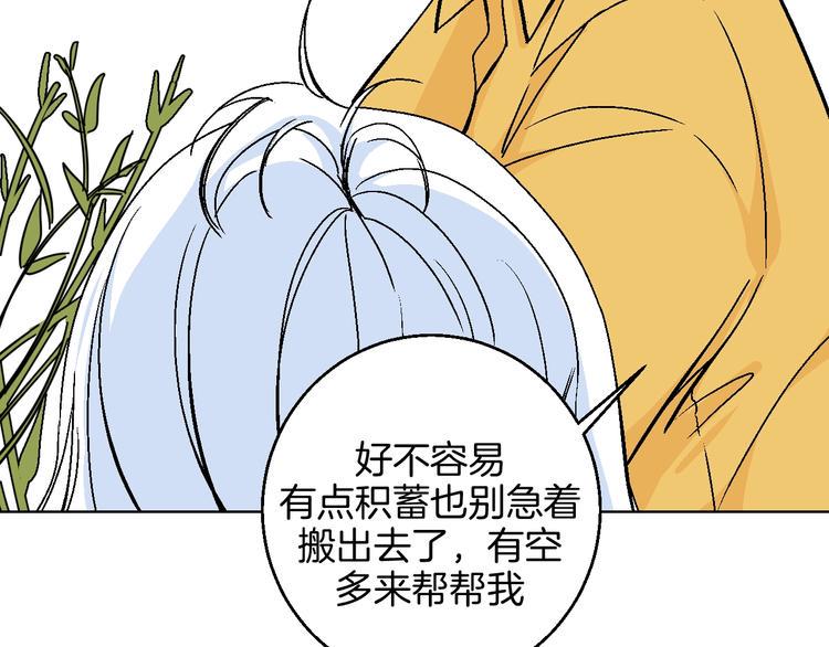 第34话  大摩托和花艺21