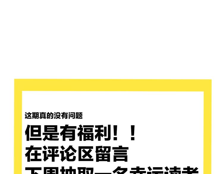 爆笑番外 我的可爱大叔39