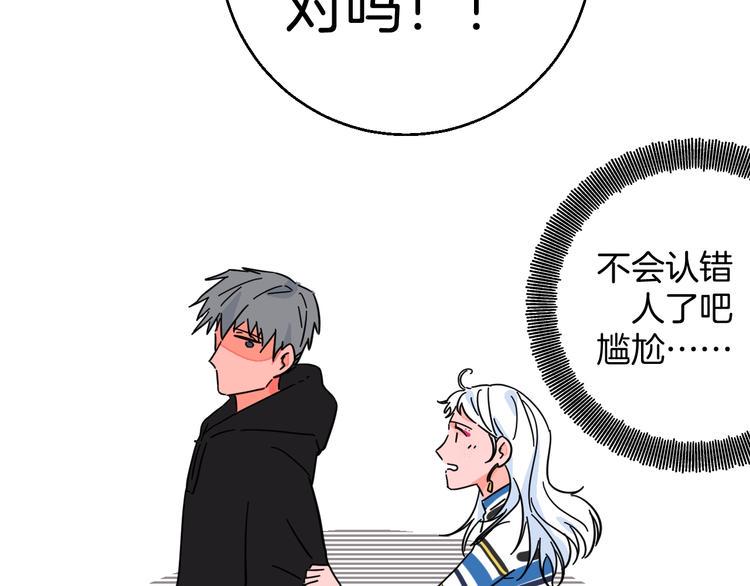 第35话  偶像和粉丝67