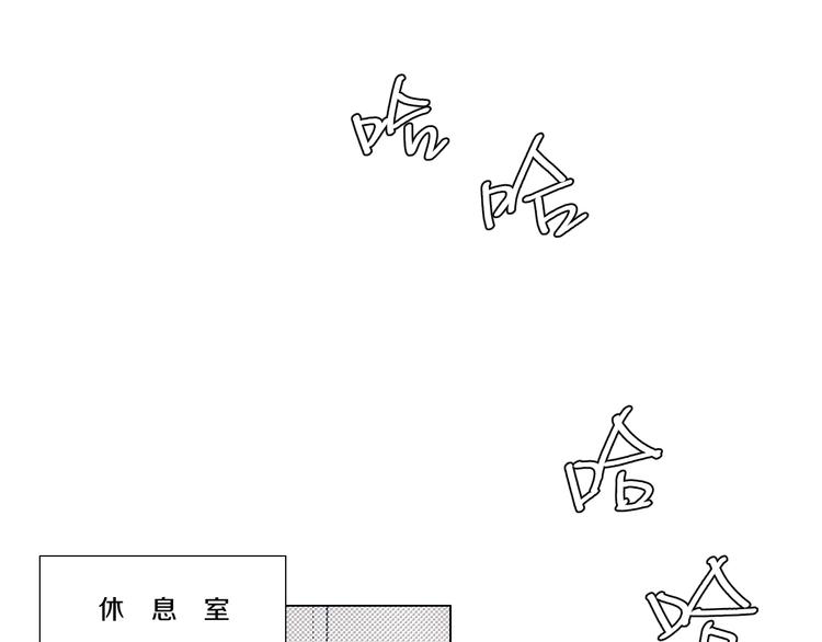 第1话 叛逆遇见闷骚104