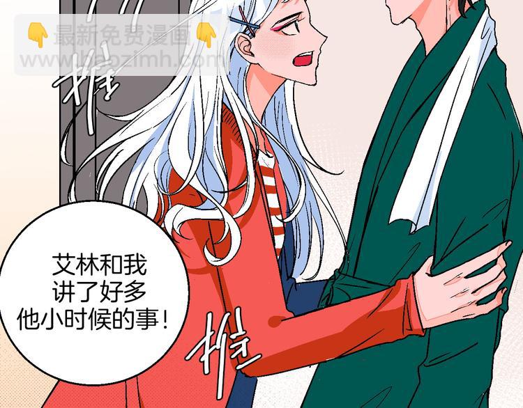 第13话 酒醉后的场合44