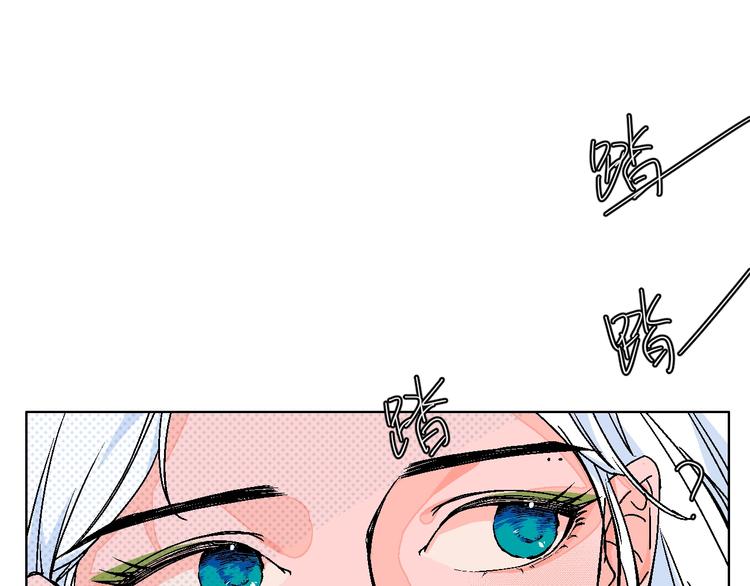 第41话  告白9