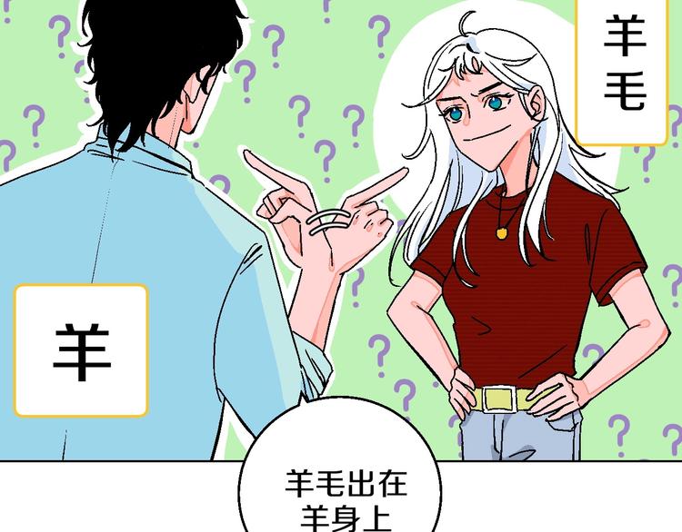 第25话 洁癖26