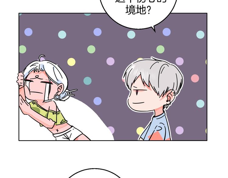 第32话  移情？还是爱情23