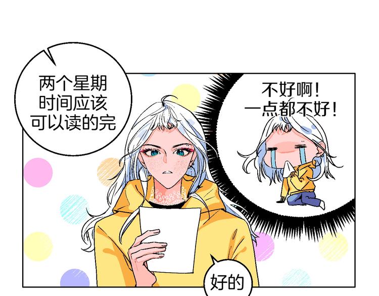 第9话 超忆症24